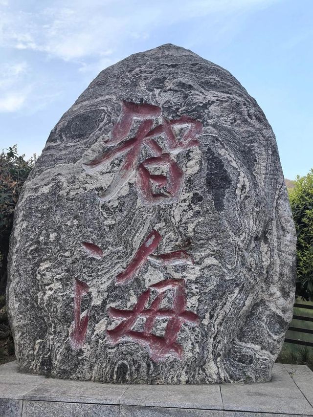 戰國人才儲備庫：鬼谷嶺
