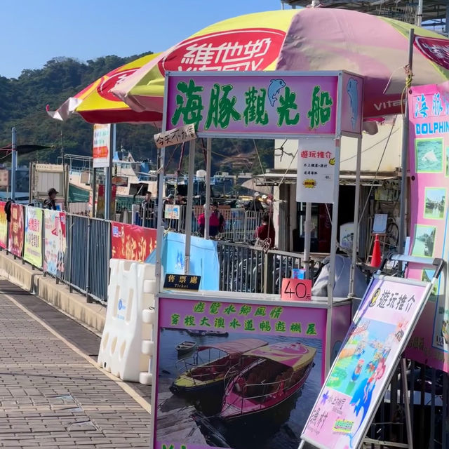 從澳門出發衝香港大澳漁村🌊！40蚊換一場金光閃閃的海上奇遇