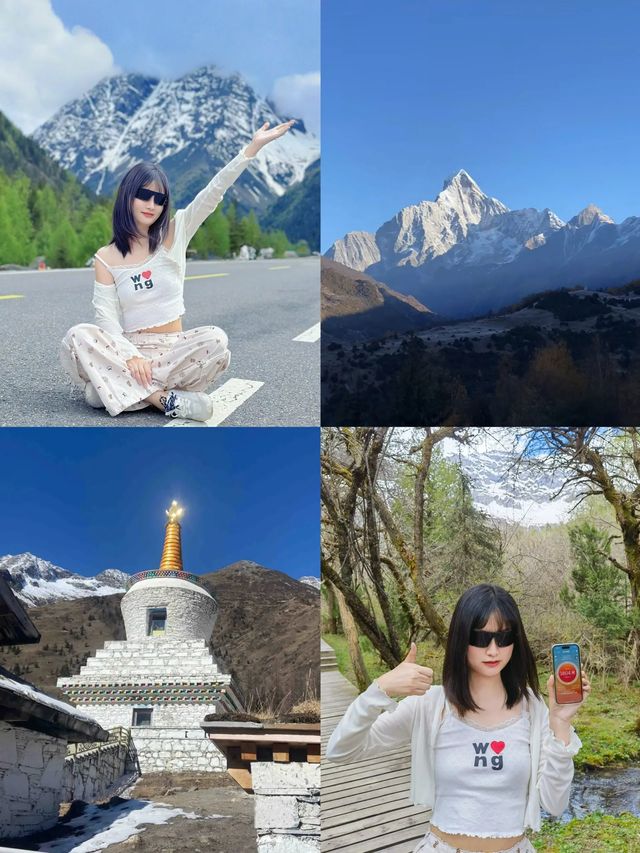 川西旅遊|四姑娘山保姆級穿搭&防高山症攻略