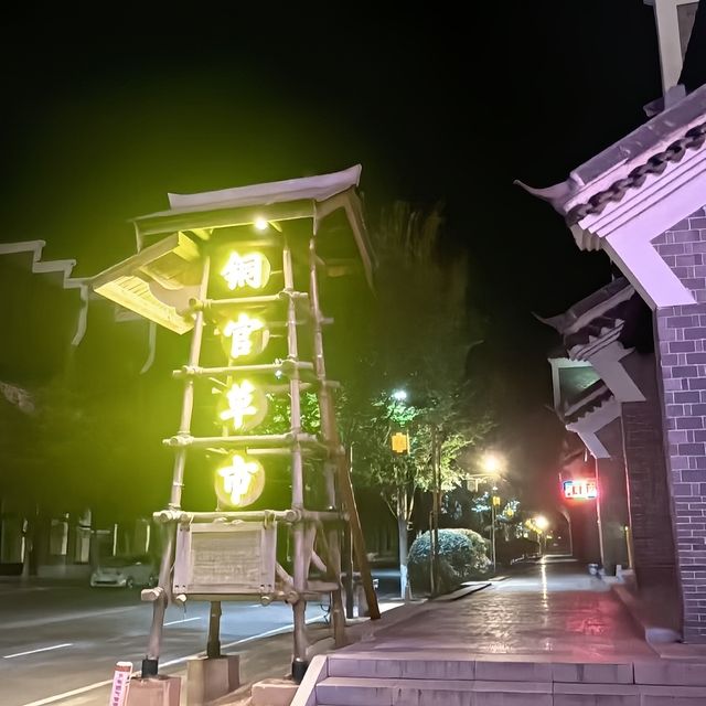 古鎮遛娃新玩法