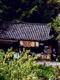 Энши-Каньон (恩施大峡谷) 