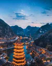 盤興高鐵通車，興義景區限時免門票