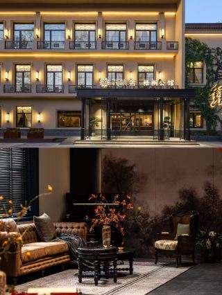 Nanjing Tourism Promotion | Huazhu Luxury Wutong Mansion