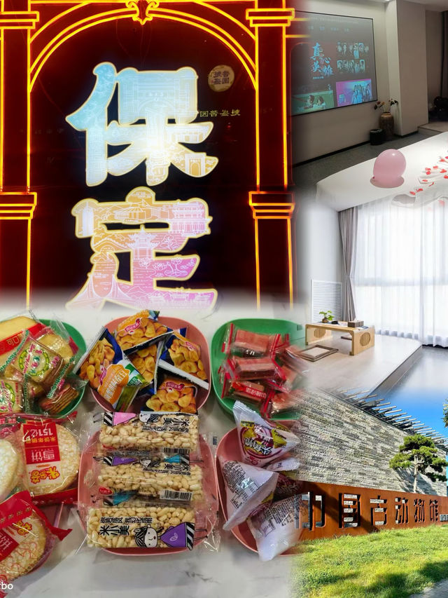 打卡保定大慈閣、西大街!住宿鎖定宙斯電競電影酒店河大店