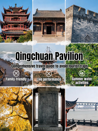 Tips to avoid pitfalls when visiting Qingchuan Pavilion, these points are a must-know