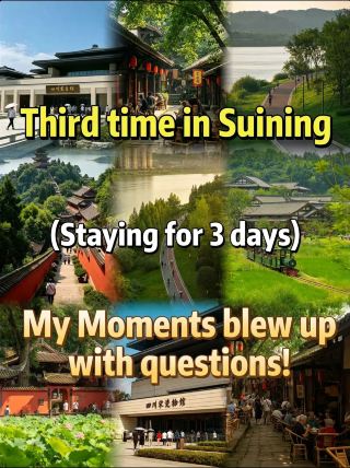 三刷遂寧，小住三天，朋友圈被問爆了