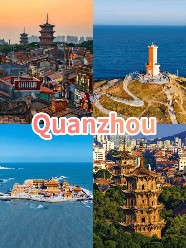 高鐵直達|4座慢節奏擺爛小城,3天躺平治癒一切