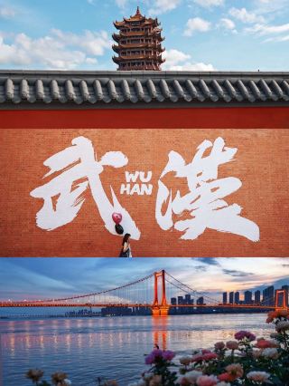 武漢旅行ガイド：到着ビザ発給可能なフライト枠18件