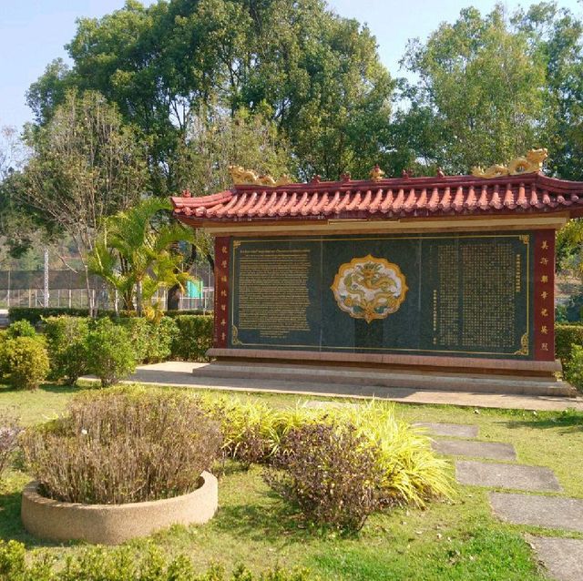 พิพิธภัณฑ์วีรชนอดีตทหารจีนคณะชาติ
