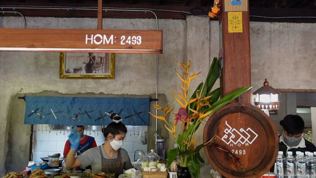 ร้านฮอม Hom 2493 จ.แพร่