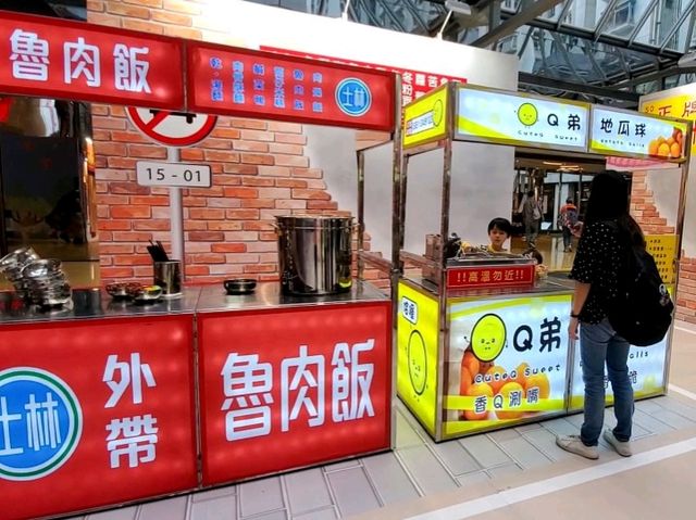 太古城中心《來去迺夜市》呈現台灣夜市面貌 太古城中心《來去迺夜市》呈現台灣夜市面貌