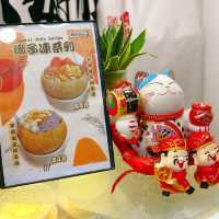 你好椰