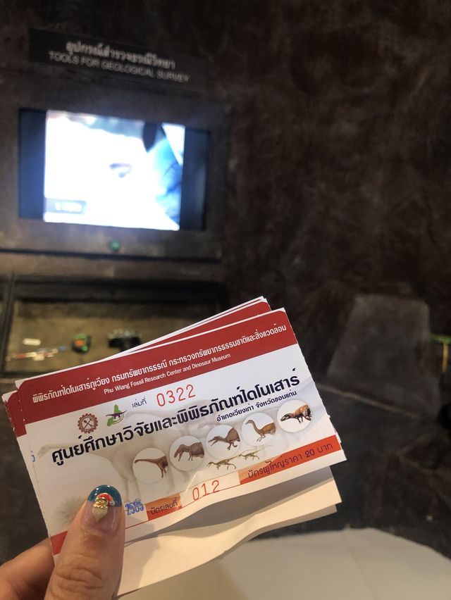 พิพิธภัณฑ์ไดโนเสาร์ @ภูเวียง ขอนแก่น🦕