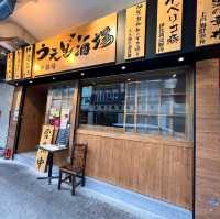 九龍城居酒屋 