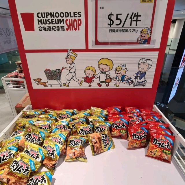 Quirky snacks in Cup Noodles Museum HK