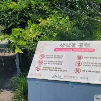 제주여행 하며 쉬어가기 좋은 산짓물공원