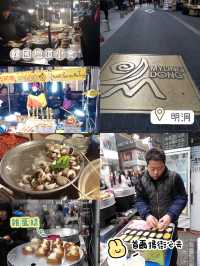 明洞掃街之旅‼️食盡韓國地道特色小食❤️超人氣之選