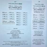 Fullerton 無邊際泳池有幾好玩？