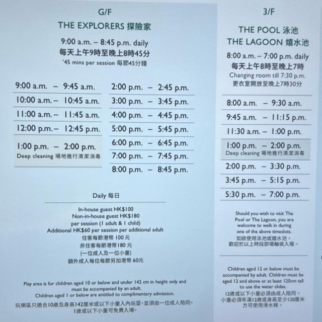 Fullerton 無邊際泳池有幾好玩？
