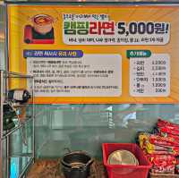 마치 캠핑온듯한 카페 겸 라면맛집 게으른악어