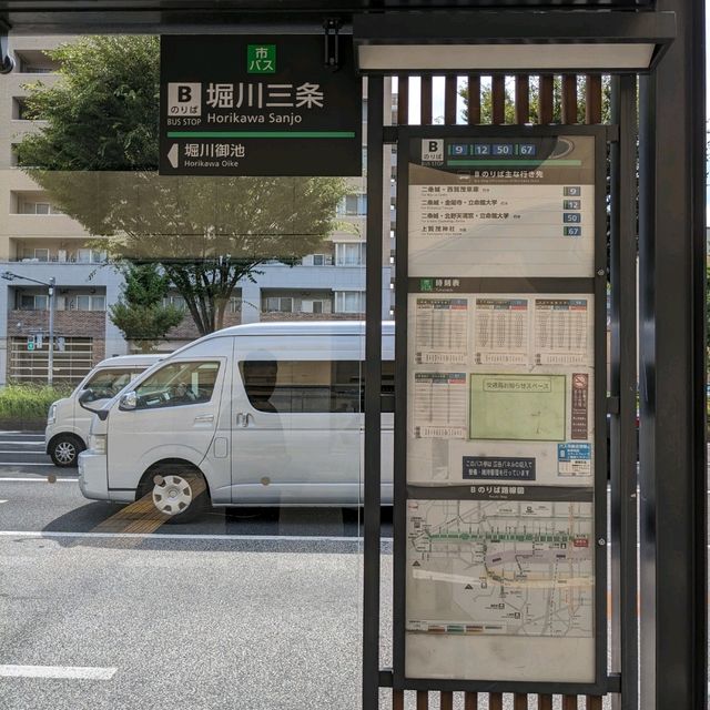 京都の市バスで、１日券を利用して、乗り継ぎしながら移動したり、散策したり。