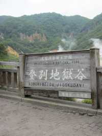 北海道文化遺產😍登別地獄谷🤣溫泉♨️之鄉