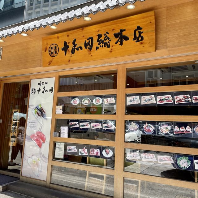 尖沙咀人氣日式餐廳