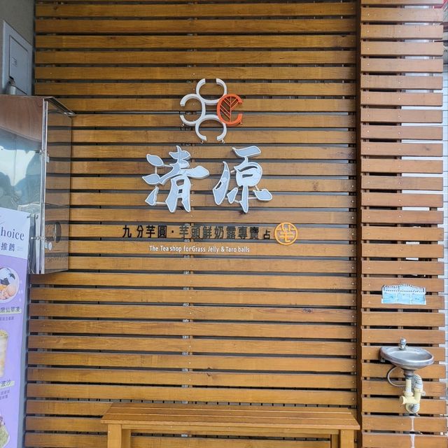 高雄清源岡山店-可以聚會聊天的好地方