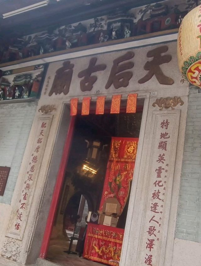 靜心遊走【天后古廟】,你可來過?