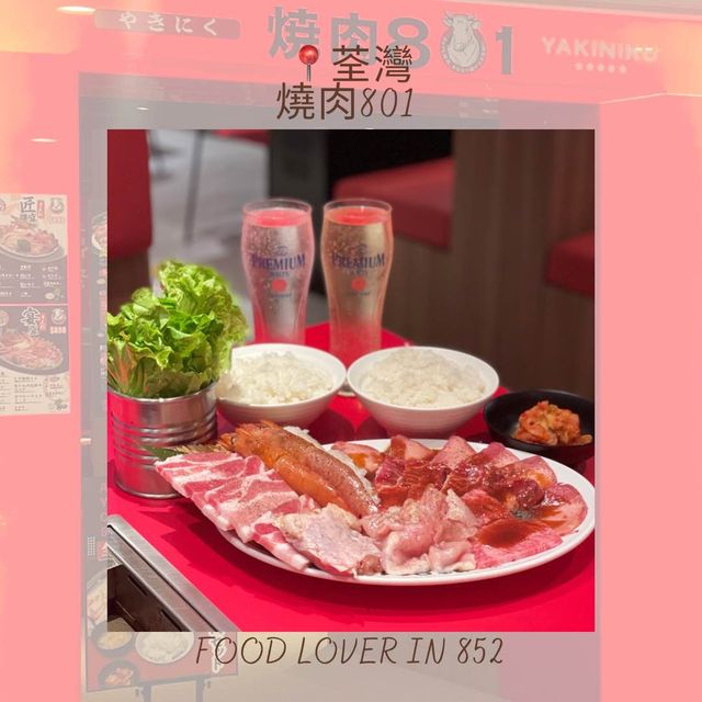 抵食二人燒肉😍😍海鮮豬牛雞都有🫶🏻