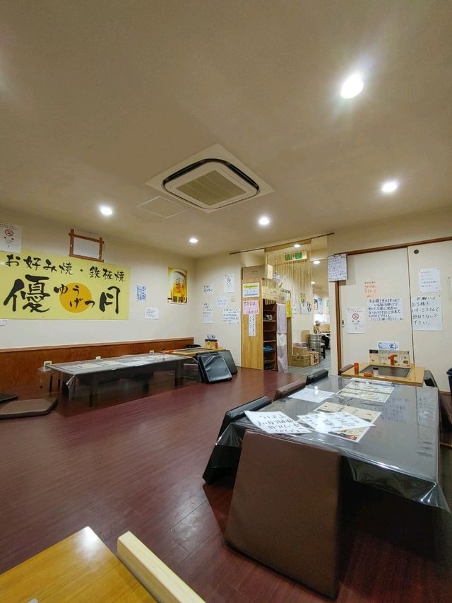 姫嶋神社に参拝した後に寄ってほしい！安くて美味しいお好み焼き・鉄板焼　優月