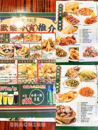 ⭐食過返尋味😋超正楚撚記👍🏻