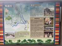 林田山林業文化園區