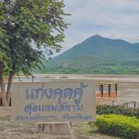 ไปเชียงคานทั้งที อย่าลืมแวะมาเดินเล่นที่ 
#แก่งคุดคู้ กันนะ 