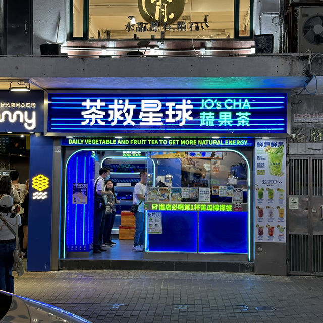 首創蔬果茶！人氣爆紅茶飲店