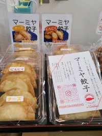 【那覇】とまりん内にあるかまぼこ屋さん