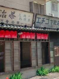台南安平,可愛充滿療癒感的河童主題,又很有日本味道的景點,來這必吃酥香蝦餅
