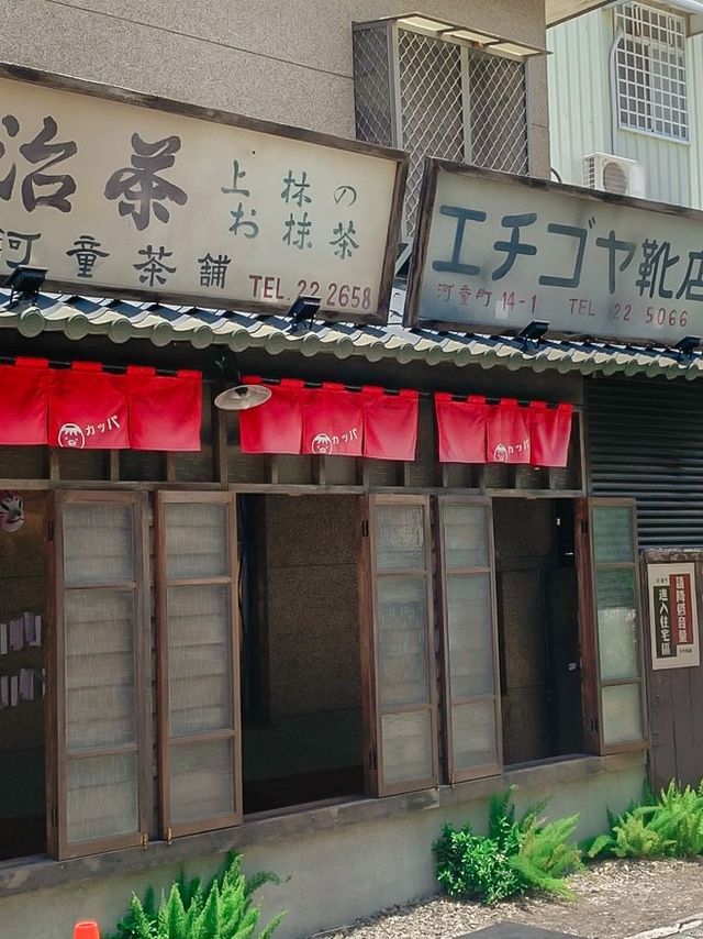 台南安平,可愛充滿療癒感的河童主題,又很有日本味道的景點,來這必吃酥香蝦餅