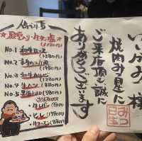 名古屋一試難忘 笑顏丼