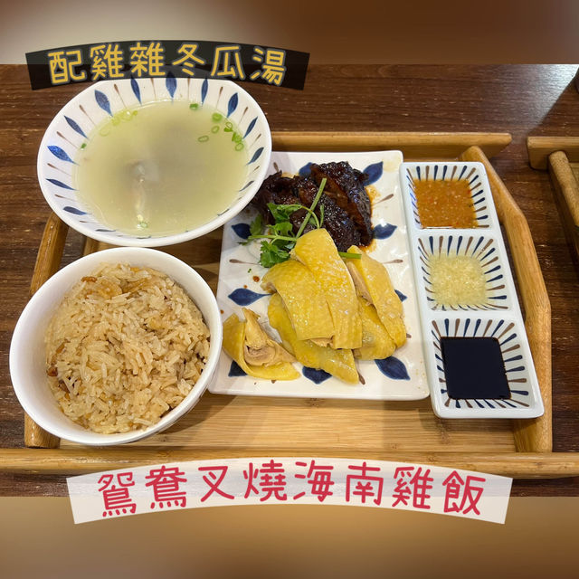 值得回頭的星馬菜