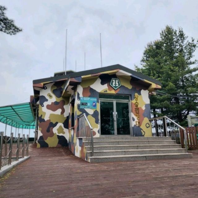 잎새떡 체험도 해보고 제1땅굴 보고 이제 점심 먹을라고 하는....