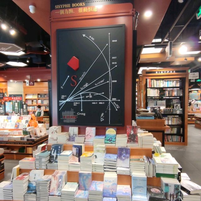 打卡深圳最美書店之一☞西西弗書店📖