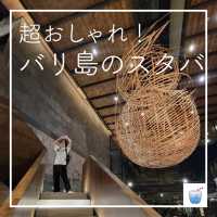 【超おしゃれ！🥤バリ島のスタバ】