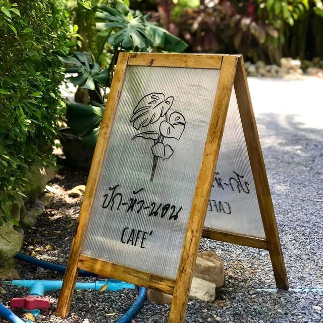 • ปัก-หัว-นอน คาเฟ่ 🍝🍕🍔🍟🥤