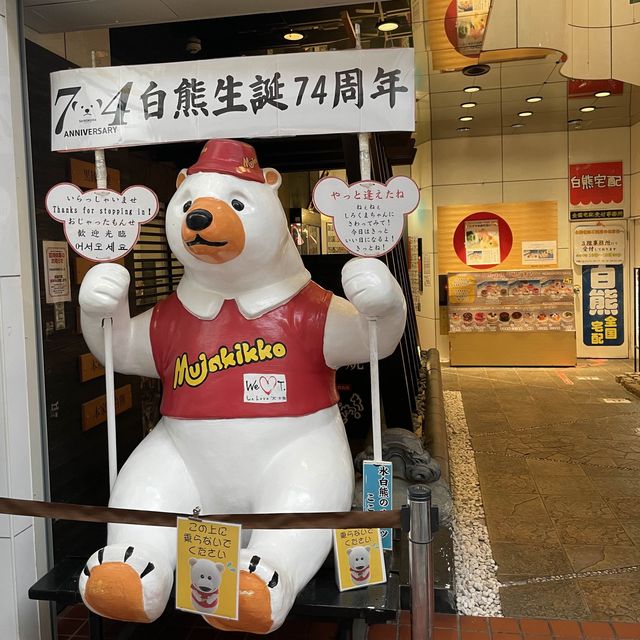 【鹿児島県】しろくまを堪能！