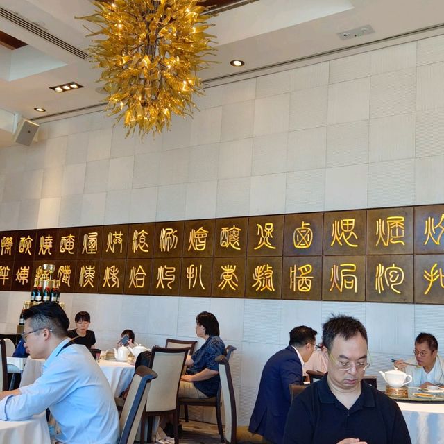 茗茶！嘆點心！ifc 國金軒 ！