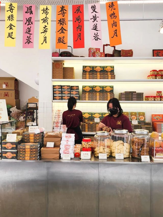 113-Year-Old Chinese Pastry Shop In KL😱🥮 