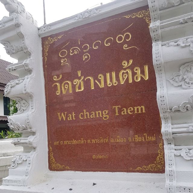 วัดช้างแต้ม Wat Chang Taem 