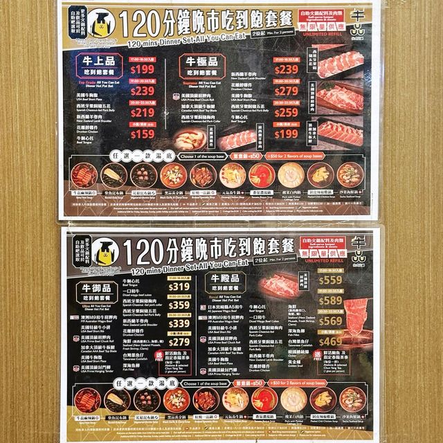 台式火鍋🍲放題嘅🥢天花板😍