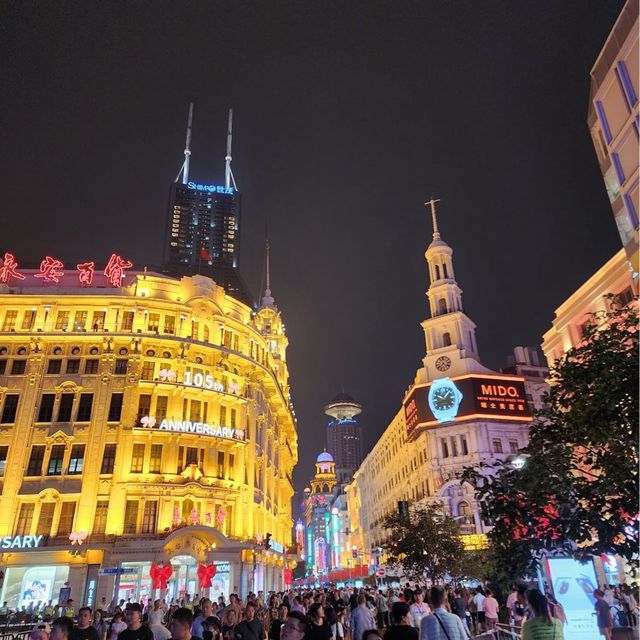 Nanjing Road Pedestrian Street